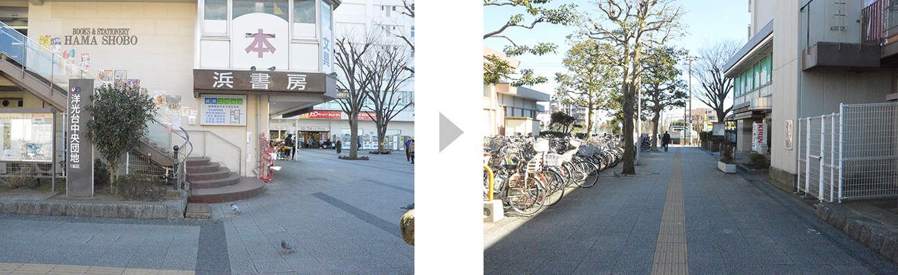 洋光台駅からのアクセス